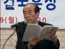 광복회, ‘정부 홍보책자 반발’ 건국훈장 반납 결의 