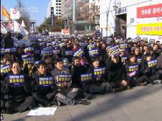 언론노조 파업 투쟁…방송사 잇단 제작 거부 