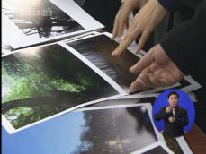‘한국의 명승’ 영상과 사진으로 감상 