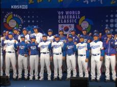 확 바뀐 한국 야구 ‘WBC 신화 재현’ 
