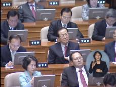 국회, ‘폭력 사태’ 관련 징계안 논의 