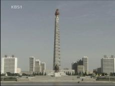 북한 “비핵화보다 대미관계 개선 우선” 