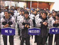 한국 스포츠 ‘희망의 2009년’ 출발 