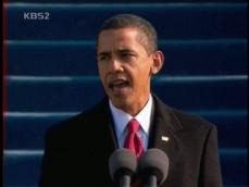 오바마 대통령 취임…“위기 반드시 극복” 