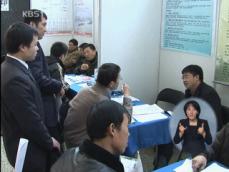 중국, 불황에 취업문 ‘바늘구멍’ 