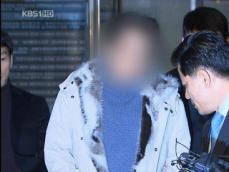 [주요단신] ‘미네르바’ 박 모 씨 구속 기소 外 