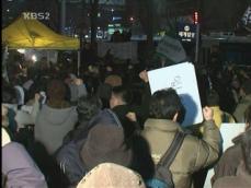 ‘용산 참사’ 현장서 3일째 집회·추모 행렬 