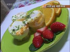 [테마뉴스] ‘영양 만점’ 달걀, 제대로 먹는 방법 