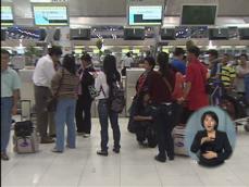 동남아 여행객 입국 거부 빈발…불만 고조 