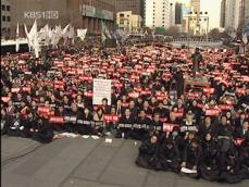 야 ‘장외 투쟁’…여 ‘국민 배신’ 