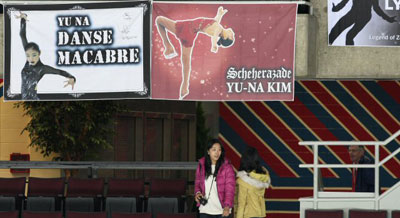 3일 밴쿠버 퍼시픽 콜리세움에서 2009 국제빙상경기연맹(ISU) 4대륙 피겨선수권대회가 개막된 가운데 경기장 내부에 피겨여왕 김연아의 응원 배너가 내걸려 있다. 