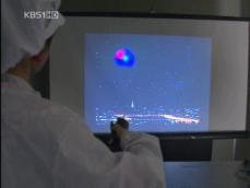 총알도 잡는 ‘추적 망원경’ 국내 첫 개발 