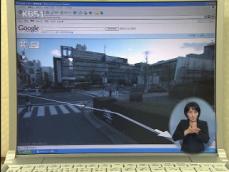 일본, 구글 지도 사생활 침해 논란 