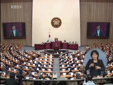 민주당 원혜영 원내 “총체적 위기 상황” 