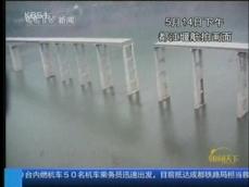 쓰촨 대지진은 댐 건설 탓 