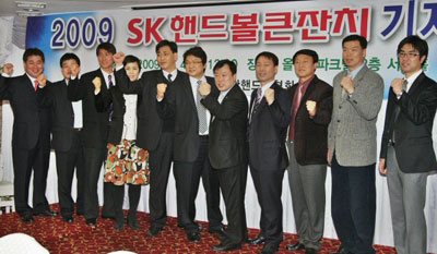 4일 서울 올림픽파크텔에서 열린 ‘2009 핸드볼큰잔치 기자회견’에 참석한 각 팀 감독들이 선전을 다짐하며 파이팅을 외치고 있다. 