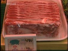 수입 돼지고기 원산지 ‘눈속임 판매’ 기승 