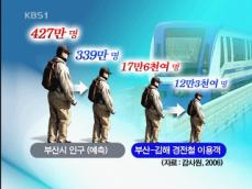 수요예측 빗나가도 책임지는 기관없다 