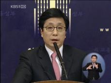 “북핵 실무회의 남북 접촉 계획 없어“ 