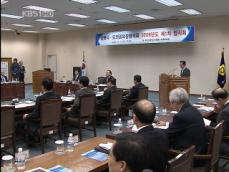 [집중취재] ① 지방의원, 정치 자금 모금 논란 