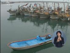 태안 주민, 어업 피해 국가 보상 패소 