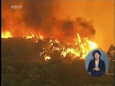 호주 최악의 산불…108명 숨져 