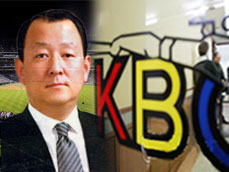 KBO, ‘유영구 총재 체제’ 초읽기 