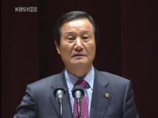 윤증현 장관, 올 성장률 -2% 공식 인정 