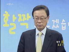 당정, 강남 3구 투기 지역 해제 등 논의 