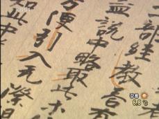 “일본 문자, 신라에서 유래” 