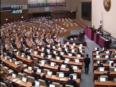 ‘위헌 논란’ 변호사 시험 법안, 결국 부결 