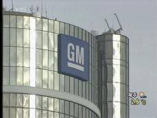 ‘노조 협상 난항’ GM, 파산 신청 검토 