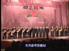 북한, 김정일 생일 ‘떠들썩’…후계 문제 과제 