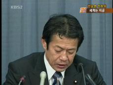 [세계는 지금] ‘만취 논란’ 일본 재무 장관 사임 外 