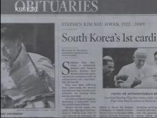 LAT “김수환 추기경은 민주주의 옹호자” 