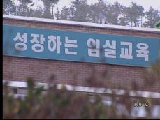 전북 임실, 기초학력 ‘미달 누락’ 진상 조사 