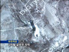 “북한, 수일내 미사일 발사 준비 완료 가능” 