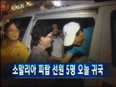 헤드라인 