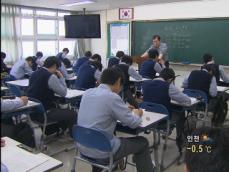 교과부, 25일부터 시도교육청 감사 