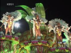 세계 최대 축제 ‘정열의 삼바’ 개막 