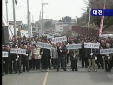 [네트워크] 태안 주민, 생계 대책 촉구 