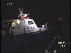 신안서 선박 침몰…5명 실종 