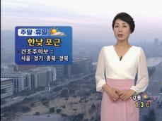 맑고 포근한 날씨…서울·경기·충북·경북 ‘건조주의보’ 