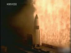 美 미사일 방어 시스템 실험 영상 공개 