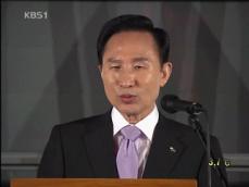 이 대통령 “농업 분야 개혁·변화 필요” 