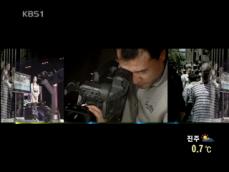 이제는 디지털 시대…‘KBS가 앞장 선다’ 