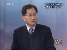 [건강하게 삽시다] 관심 높아진 ‘각막 이식’ 