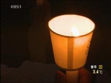 신영철 대법관, 촛불 재판에 압력 행사 