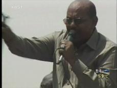 ICC, 수단 대통령 체포 영장 발부 