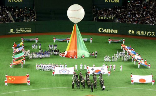 5일 오후 도쿄돔에서 월드베이스볼클래식 아시아예선 개막행사가 열리고 있다. 